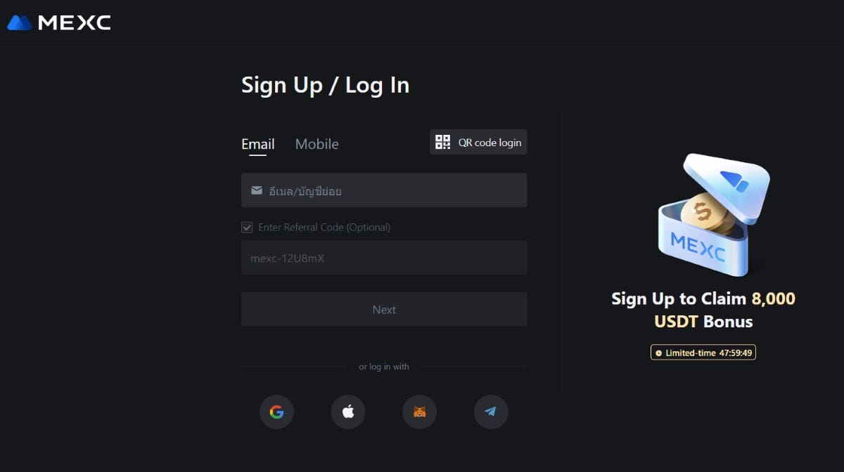 การสมัครและการล็อกอิน MEXC login