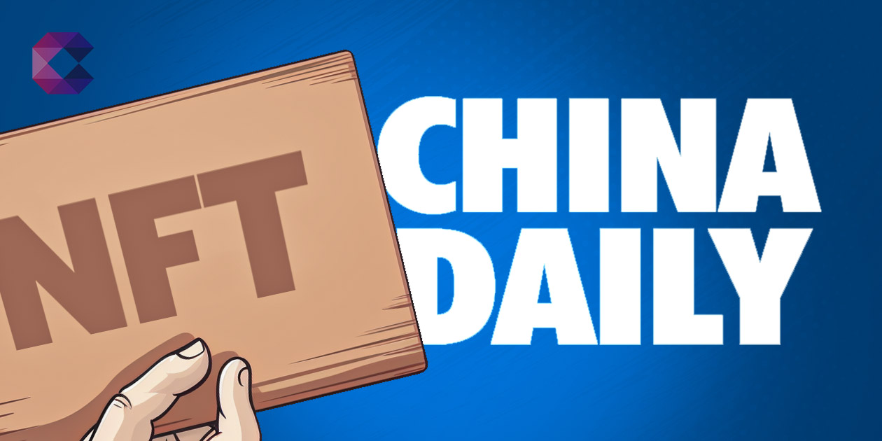 chinadaily-nft