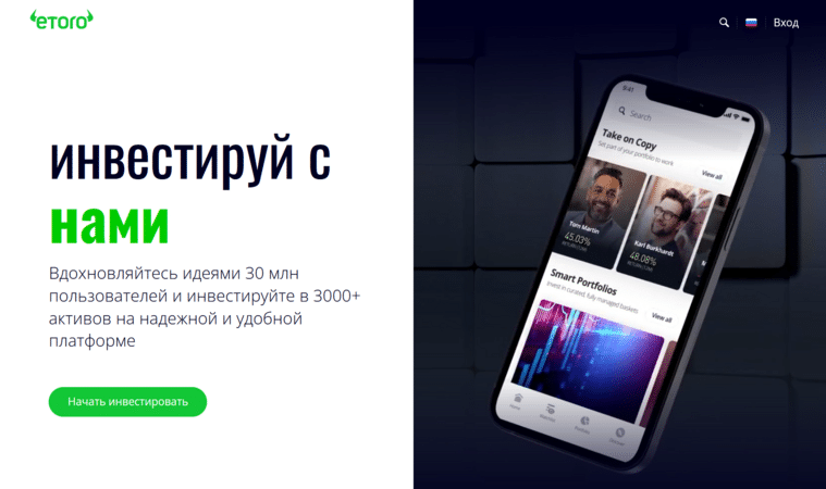 etoro