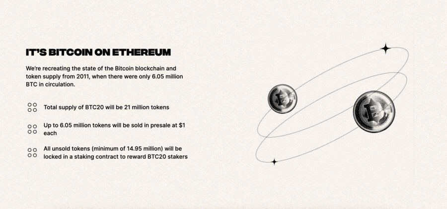 イーサリアム上のビットコイン