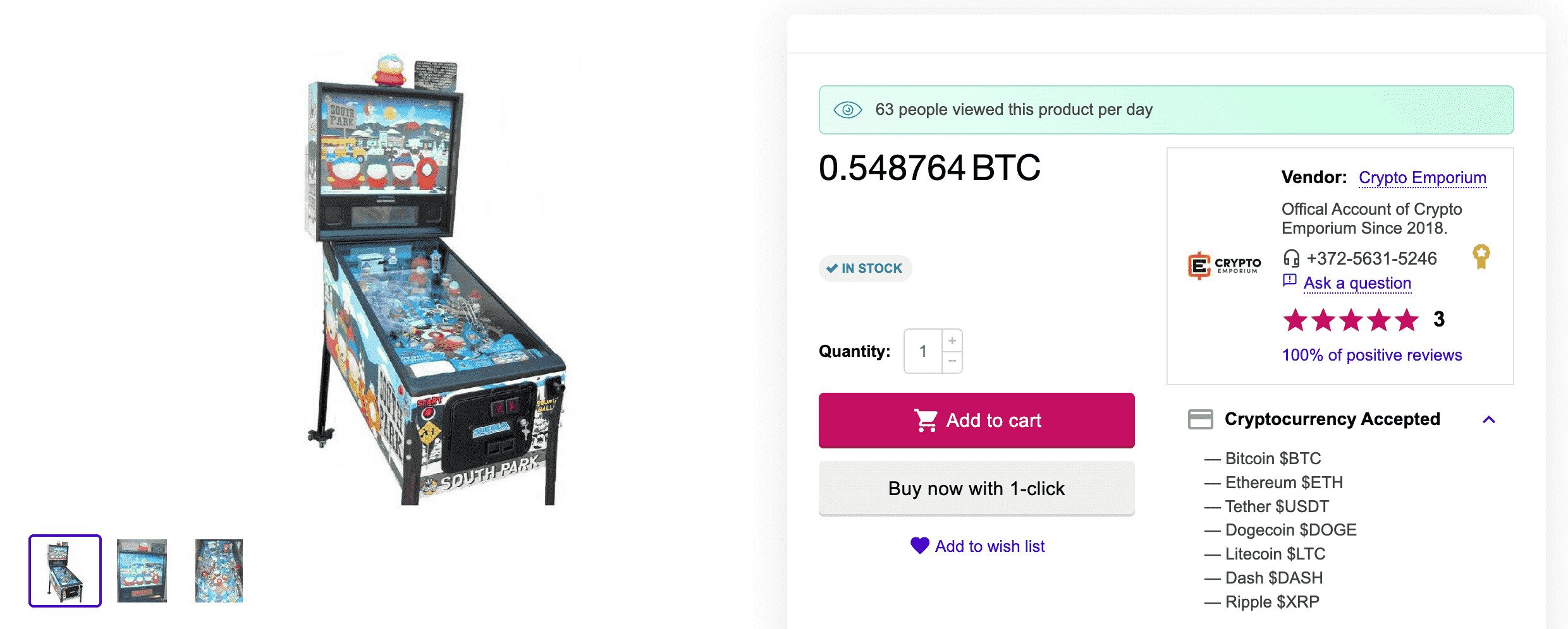 アーケードゲーム