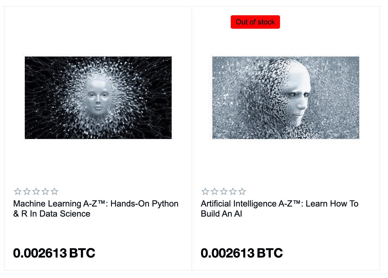 オンラインコース