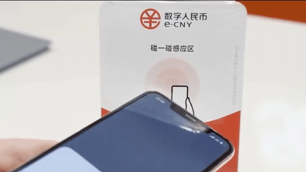 デジタル人民元の給付