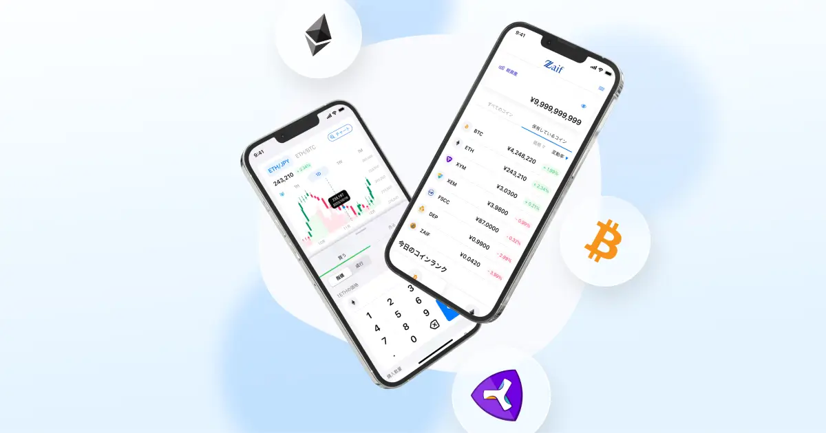 Zaif公式サイトのモバイルアプリ画像