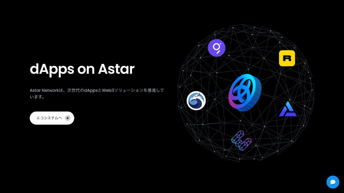 Astar Network　dApp