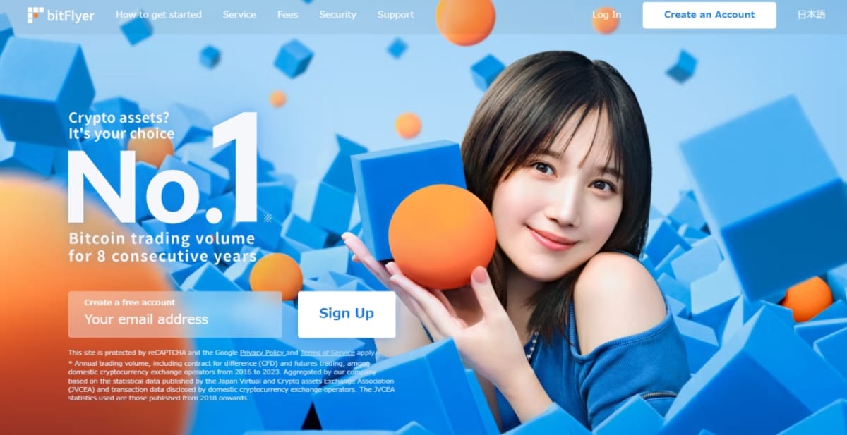 bitFryer(ビットフライヤー)の公式ウェブサイト