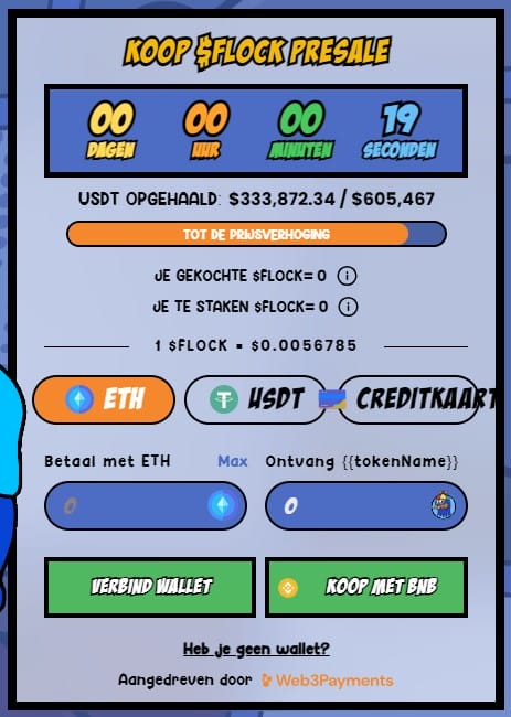 flockerz kopen widget