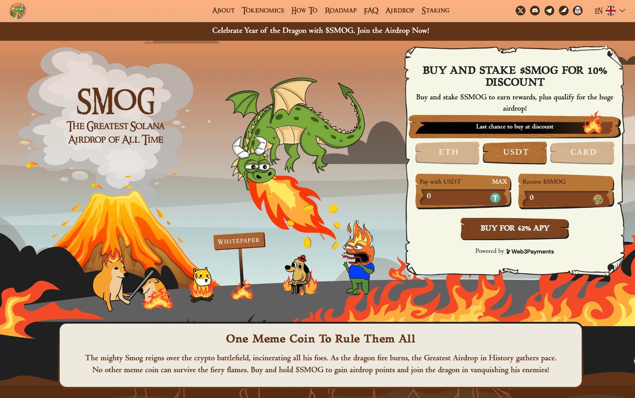 واجهة البيع المسبق لعملة مشروع SMOG