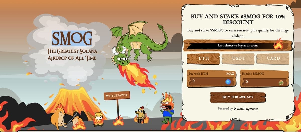 واجهة شراء عملة SMOG على موقع مشروعها (Smog) الرسمي