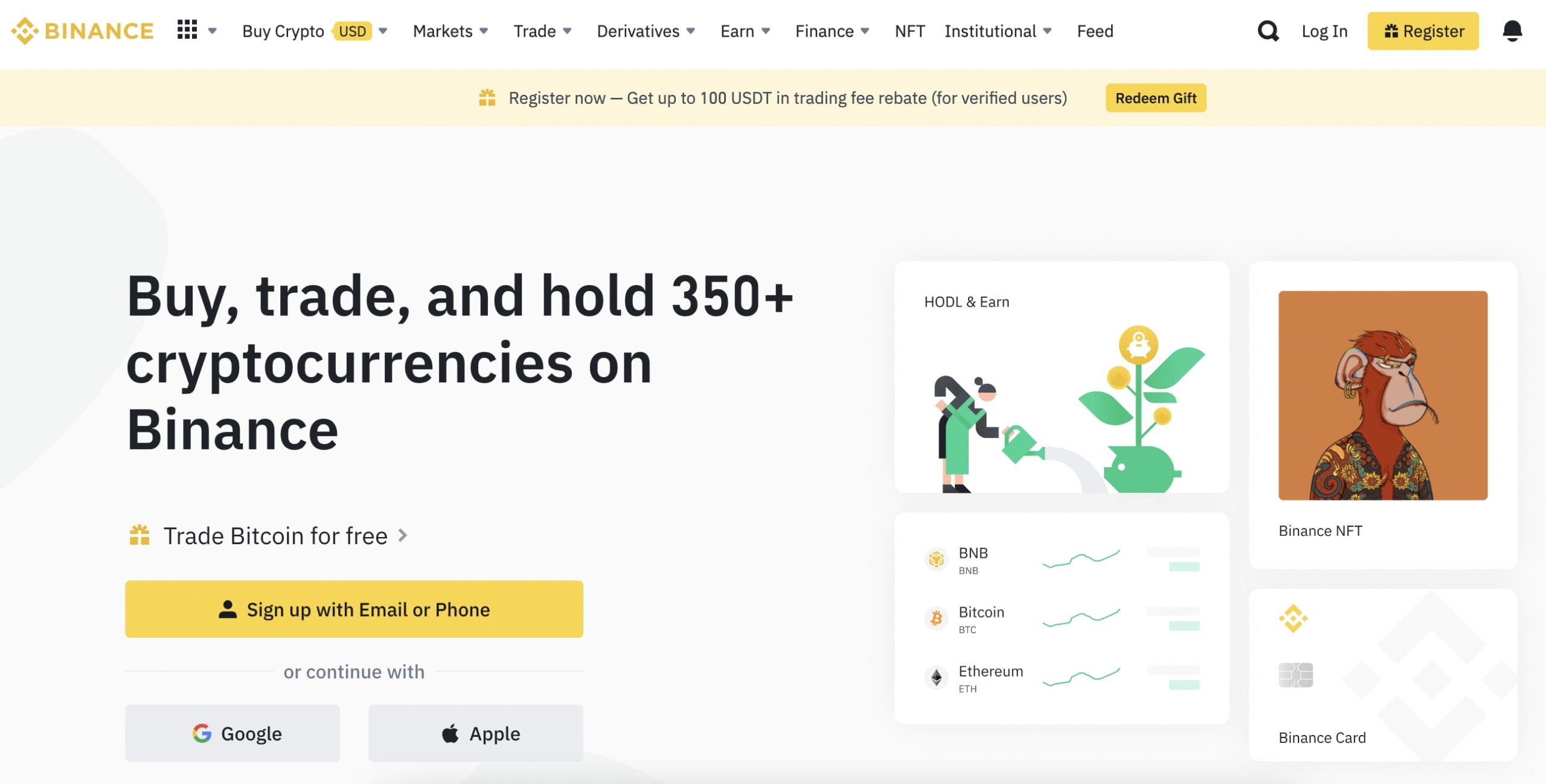 الصفحة الرئيسية لبينانس