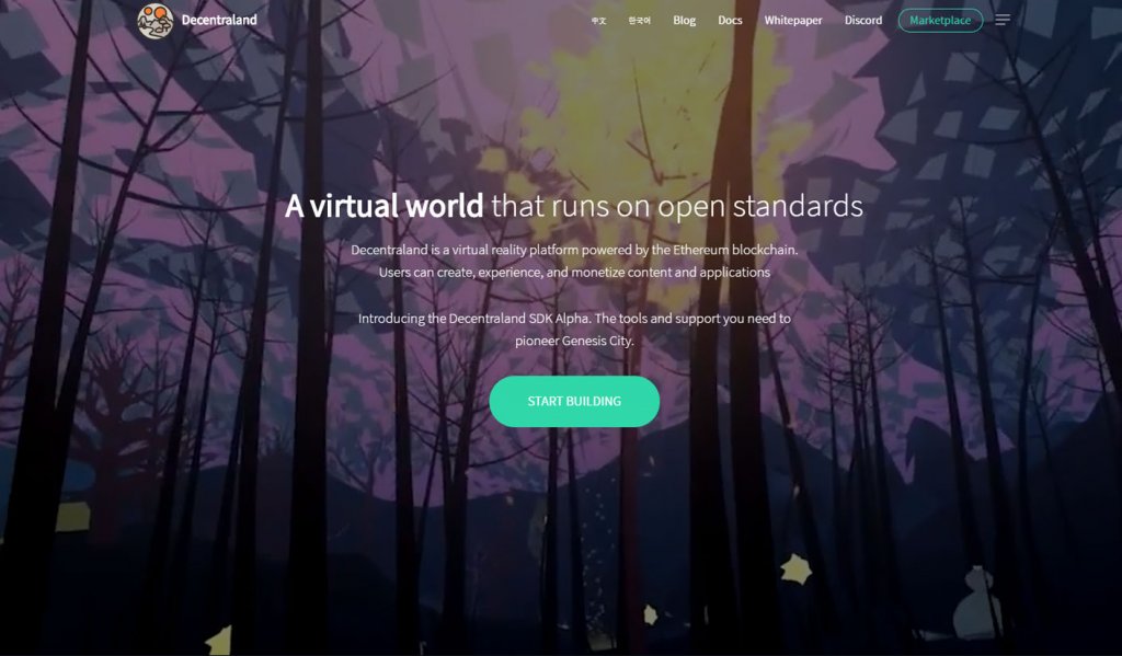 Decentraland screenshot