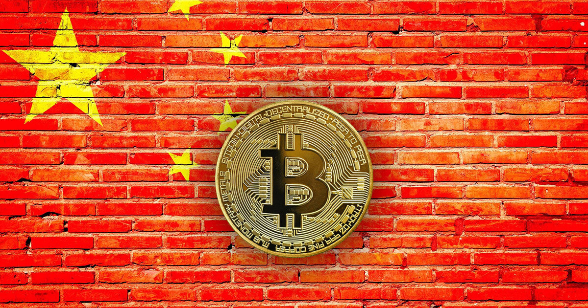 Chinese regulator says Bitcoin is an ‘alternative investment’