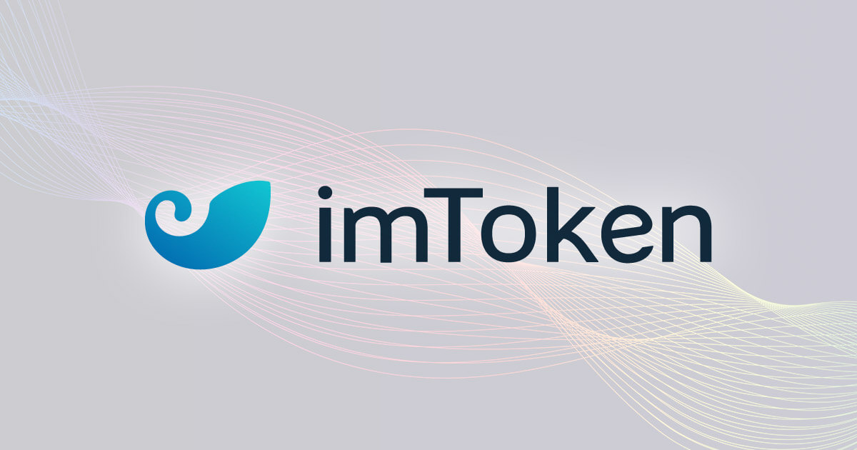 imToken will focus on the realization of a Web 3.0 “Tokenized World”