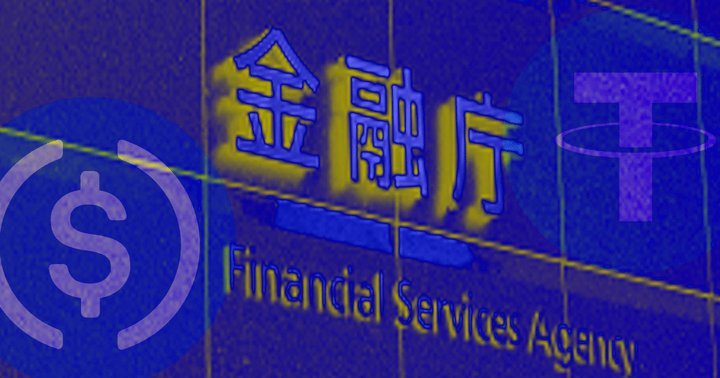 Japan to lift ban on foreign-issued stablecoins in 2023