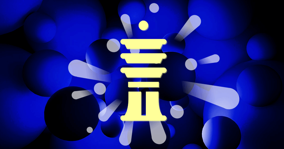 COTI’s ‘overcollateralized stablecoin’ Djed set for final release next week