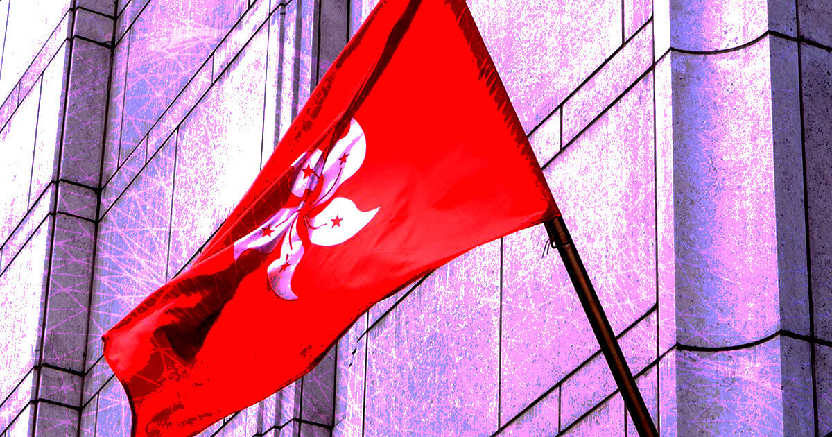 Hong Kong scores first HK$800M issuance of tokenized green bonds