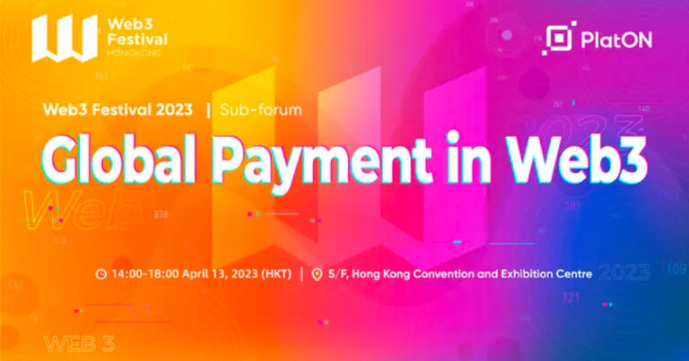 PlatON to Host “Global Payment in Web3”, a Themed Sub-forum of “Hong Kong Web3 Festival 2023”