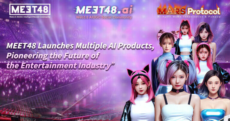 MEET48 Launches Multiple AI Products, Pioneering the Future of the Entertainment Industry with MEET48.ai and MARS Protocol