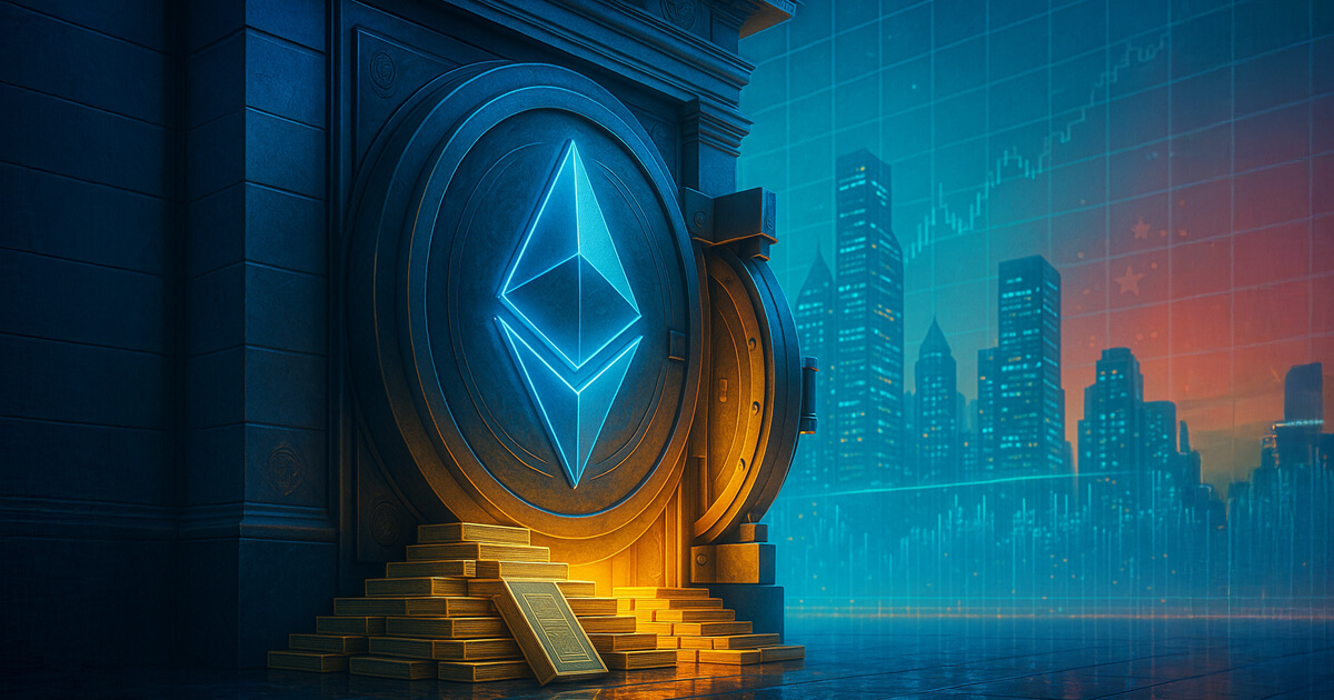 A futuristic vault carved with a glowing Ethereum logo stands open, revealing golden T-bills against a data-lit financial skyline - Cover art/illustration via CryptoSlate.
