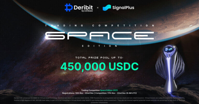 Deribit and SignalPlus Launch 2025 Trading Competition, Featuring a $450,000 USDC Prize Pool