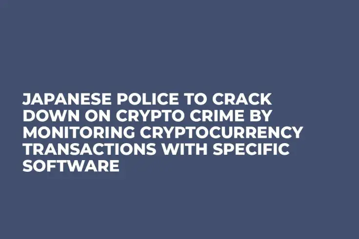 Japanese Police to Crack Down on Crypto Crime By Monitoring Cryptocurrency Transactions With Specific Software