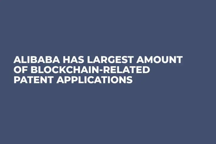 Alibaba Has Largest Amount of Blockchain-Related Patent Applications  