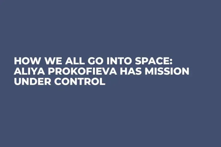 How We All Go Into Space: Aliya Prokofieva Has Mission Under Control