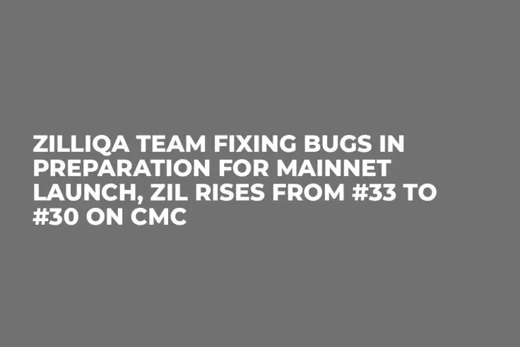 Zilliqa Team Fixing Bugs in Preparation for Mainnet Launch, ZIL Rises from #33 to #30 on CMC