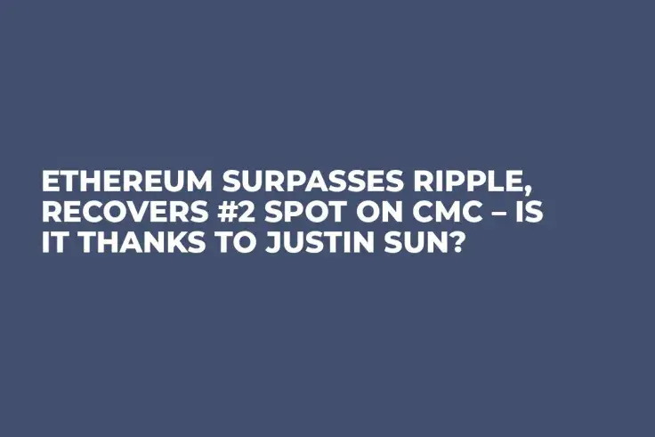 Ethereum Surpasses Ripple, Recovers #2 Spot on CMC – Is It Thanks to Justin Sun?