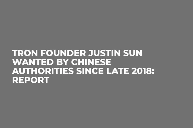 Tron Founder Justin Sun Wanted by Chinese Authorities Since Late 2018: Report