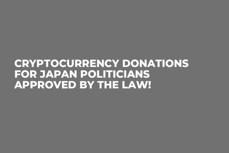 Cryptocurrency Donations for Japan Politicians Approved by the Law!