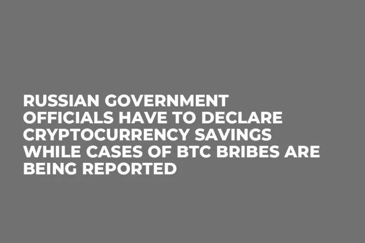 Russian Government Officials Have to Declare Cryptocurrency Savings While Cases of BTC Bribes Are Being Reported
