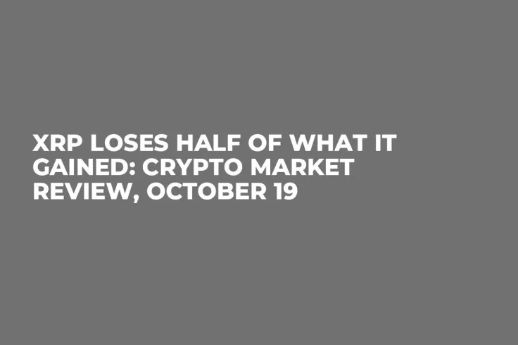 XRP Loses Half of What It Gained: Crypto Market Review, October 19