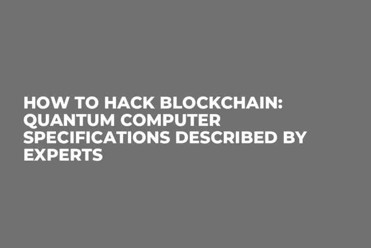 How to Hack Blockchain: Quantum Computer Specifications Described by Experts