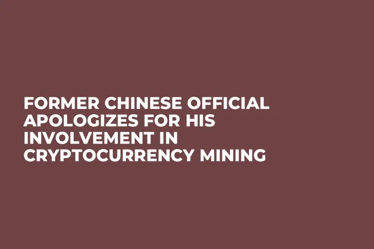 Former Chinese Official Apologizes for His Involvement in Cryptocurrency Mining