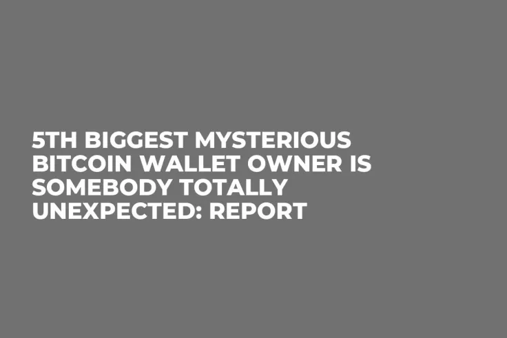 5th Biggest Mysterious Bitcoin Wallet Owner Is Somebody Totally Unexpected: Report