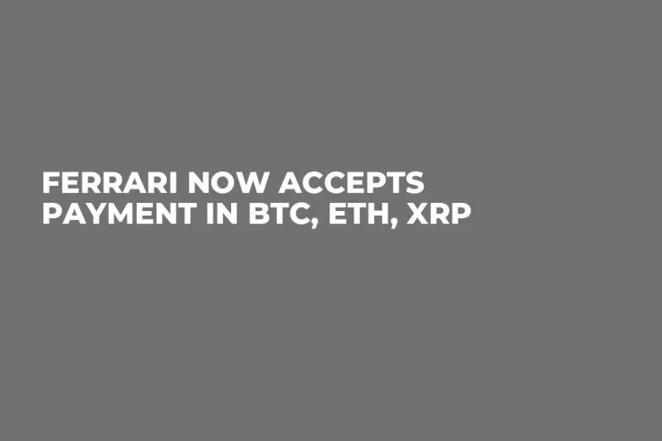 Ferrari Now Accepts Payment in BTC, ETH, XRP