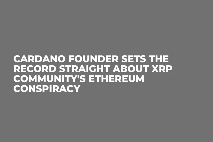 Cardano Founder Sets the Record Straight About XRP Community's Ethereum Conspiracy