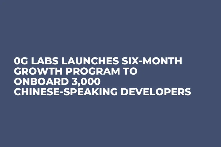 0G Labs Launches Six-Month Growth Program to Onboard 3,000 Chinese-Speaking Developers