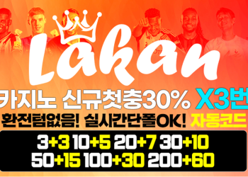 Los 10 mejores sitios de casino en Corea del Sur: juega de forma segura y gana