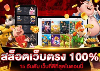 ¡Casinos en Línea Directos para una Experiencia de Juego Segura!