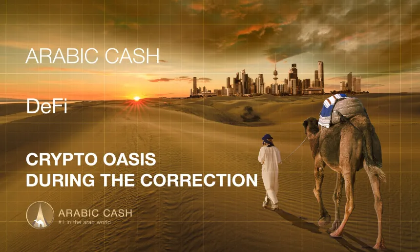arabic cash