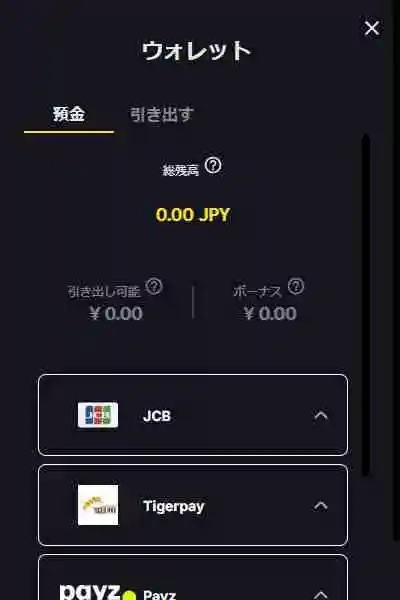 アカウント作成成功