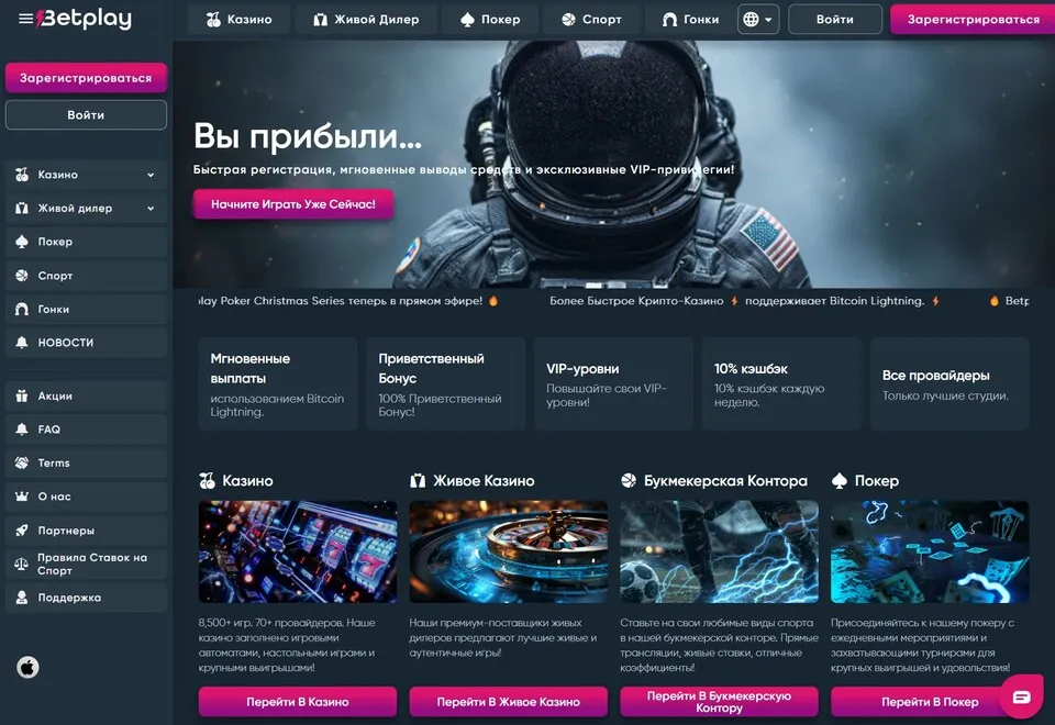 ethereum онлайн казино betplay