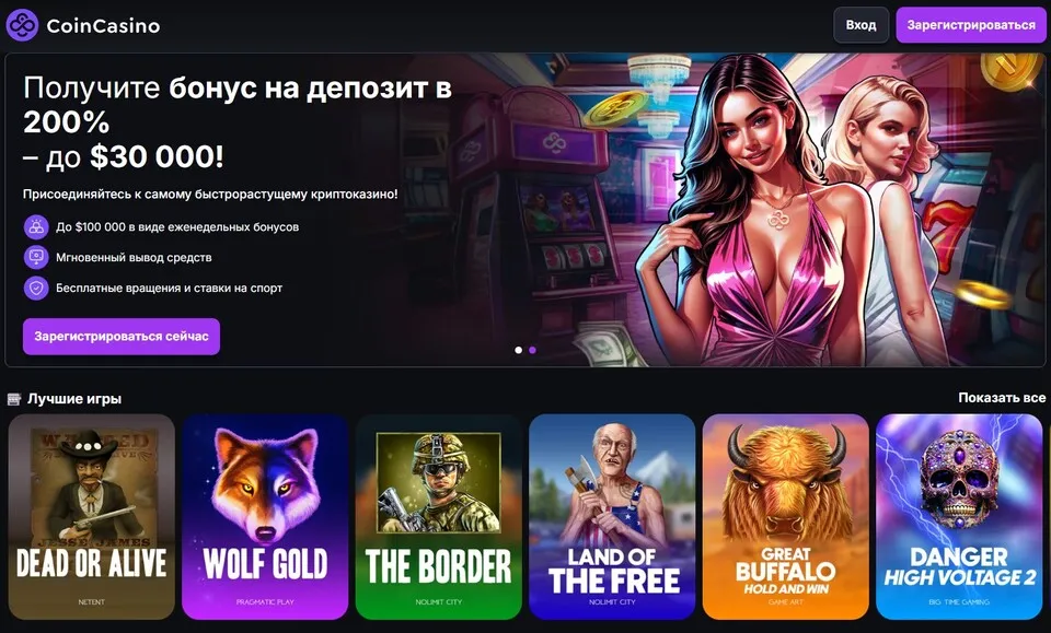 coincasino