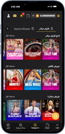 فعاليات الكازينو المباشر