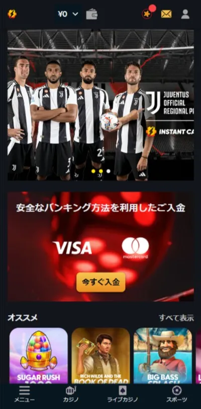 オンライン ポーカー サイトのプレイステップ3