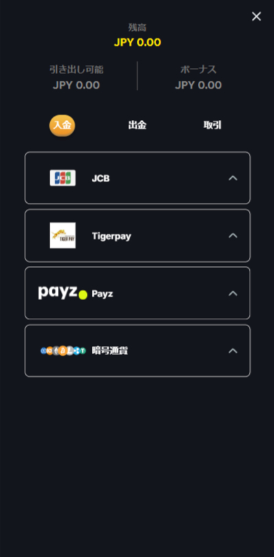 オンライン ポーカー サイトのプレイステップ4
