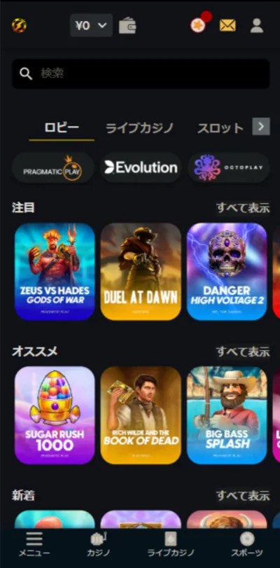 オンライン ポーカー サイトはプレイステップ7