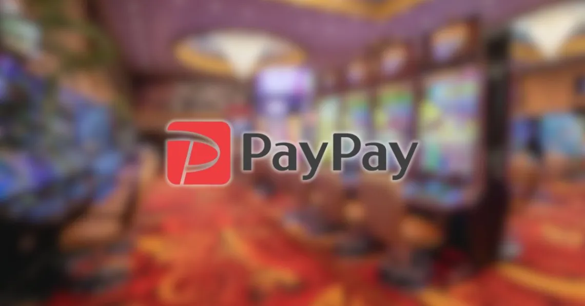 PAYPAYカジノ完全解説
